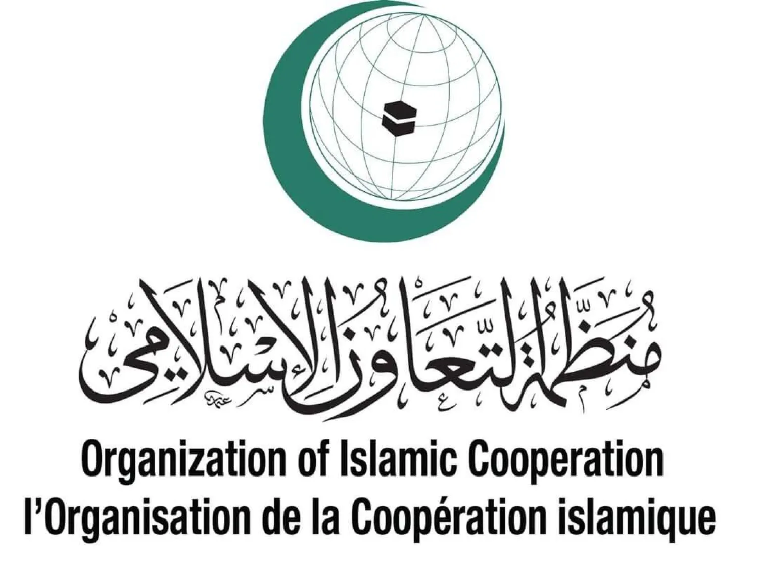 منظمة التعاون الإسلامي تدين افتتاح ما وصف بسفارة أرض الصومال في القدس المحتلة