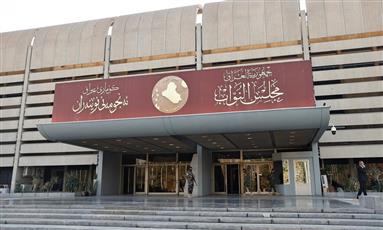البرلمان العراقي يمنح الثقة للحكومة الجديدة برئاسة الزيدي