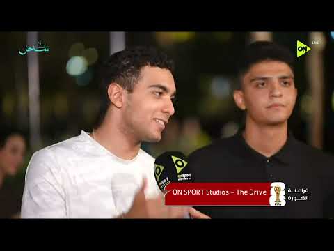 فراعنة الكورة - يوسف عليوة ينقل رسائل الجماهير لـ لاعبي المنتخب الوطني بعد الأداء في كأس العالم