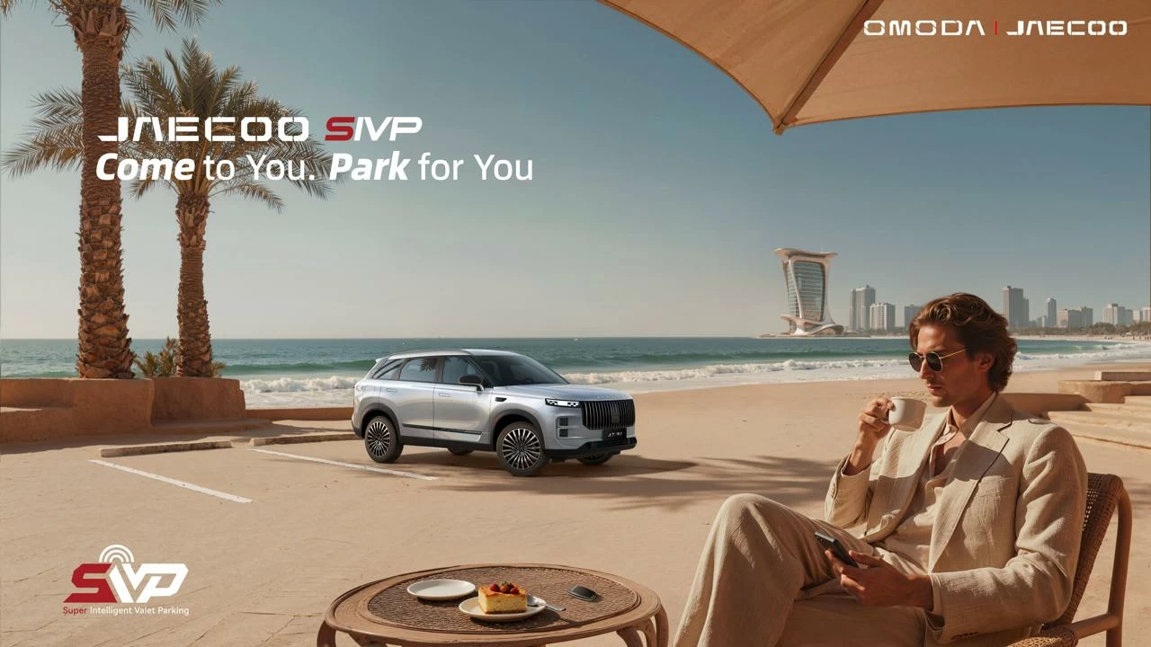 علامة أومودا جايكو تستعرض تقنية ركن السيارات الذكية SIVP المدعومة بالذكاء الاصطناعي في السعودية