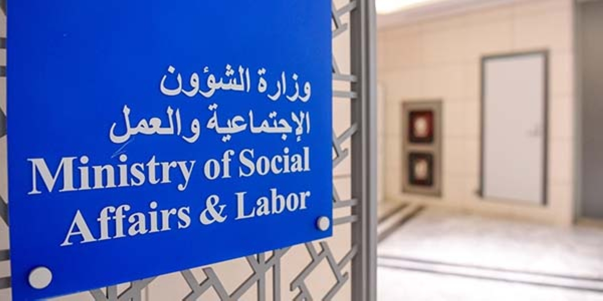 «الشؤون»: إيقاف إقامة الحفلات والأعراس في صالات الأفراح التابعة للوزارة مؤقتاً