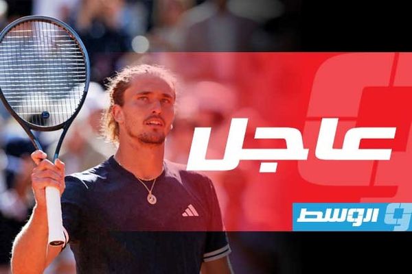 زفيريف يفوز بأول ألقابه في البطولات الكبرى للتنس