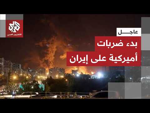 عاجل | وكالة مهر: دوي انفجار قرب كنارك وتشابهار عند مضيق هرمز