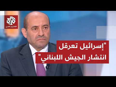 الصمادي: أميركا وإسرائيل تريدان تشكيل الجيش اللبناني ليكون عبارة عن حرس حدود لحماية حدود إسرائيل