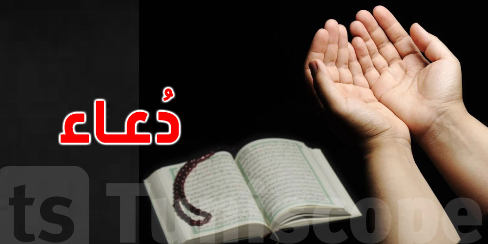 دعاء آخر جمعة فى رمضان