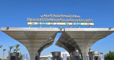 اكتمال جاهزية مطار شرم الشيخ بكامل طاقته التشغيلية بعد تطوير الحقل الجوى