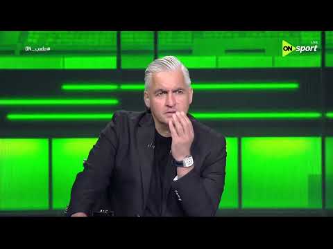 ملعب ON - عماد النحاس: من الوارد إجراء تعديل على تشكيل الجهاز المعاون لي في المصري