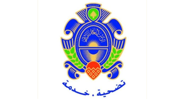 الأمن العام: توقيف متورط بجرائم خطيرة في وادي خالد