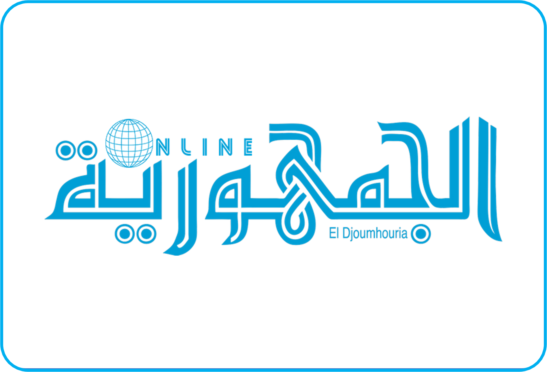 elDjoumhouria
