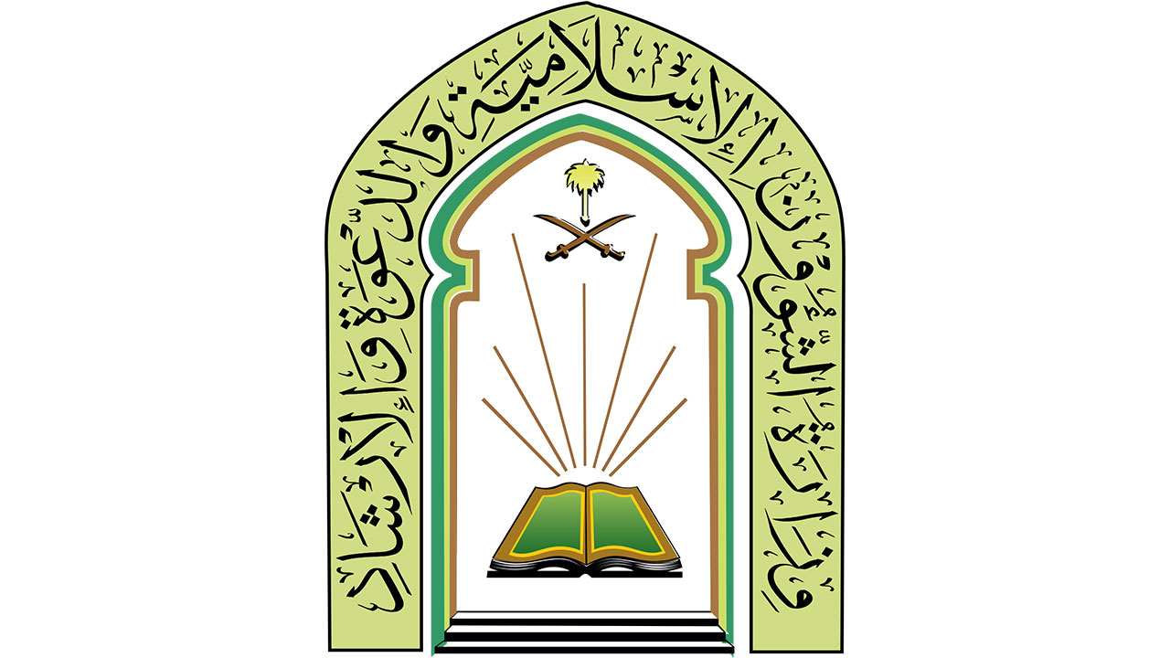 «الشؤون الإسلامية» تنفذ 278,428 جولة رقابية على مساجد مكة في النصف الأول 2026