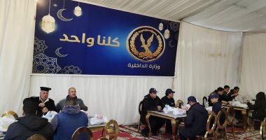 وزارة الداخلية تطلق مبادرة كلنا واحد وموائد رحمن في البحيرة