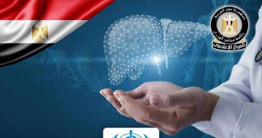 "الصحة العالمية" تشيد بمصر كدولة رائدة فى جهود القضاء على فيروس C