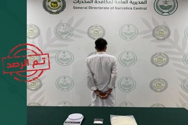 القبض على باكستاني في الشرقية لترويجه (الشبو)