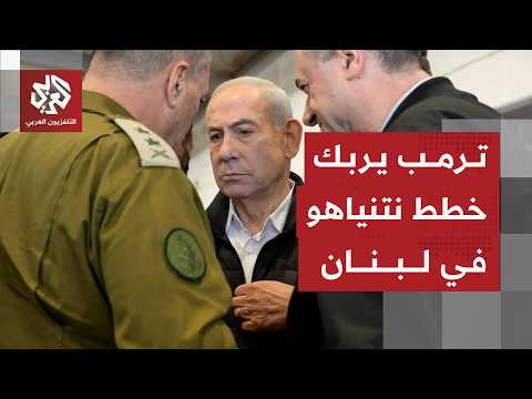 الجيش الإسرائيلي يستعد لاحتمال حدوث تغييرات على انتشاره في جنوب لبنان وفقا لقرارات سياسية