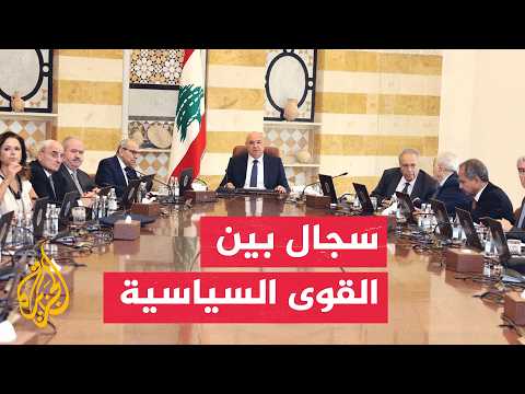 Continued Israeli Violations and Lebanese Disagreement over the Framework Agreement