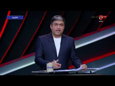 طبيب منتخب مصر يكشف عن حالة الثلاثي المصاب وموقف محمد صلاح من المشاركة أمام أستراليا #التريند