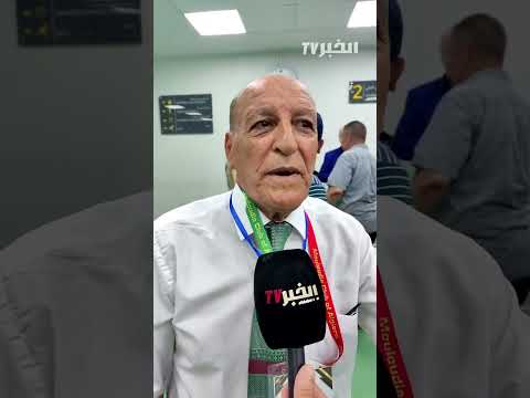 Batrouni: Mouloudia Club of Algiers' victory was well-deserved. #AlKhabarTVCoverage