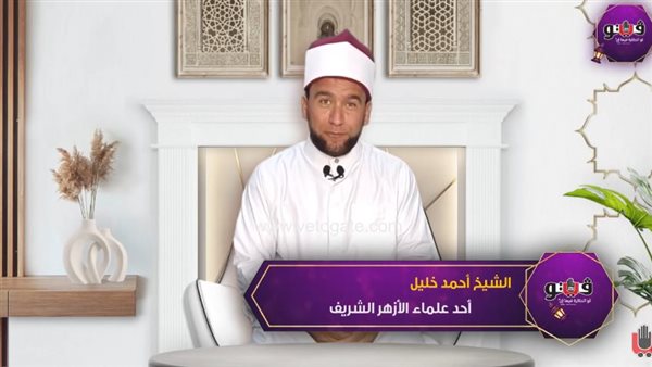 سبيل النجاة، عالم أزهري يكشف الطريقة الآمنة للخروج من المشكلات والأزمات (فيديو)