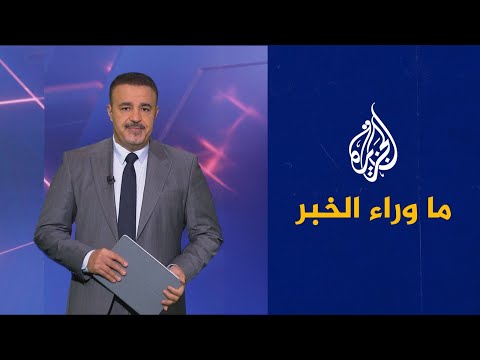 تغييرات أمنية واسعة في العراق تطول قادة بارزين.. قراءة تحليلية في ما وراء الخبر