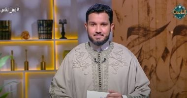 ما آداب الأدعية العشرة المُعينة على الاستجابة؟ داعية إسلامي يجيب
