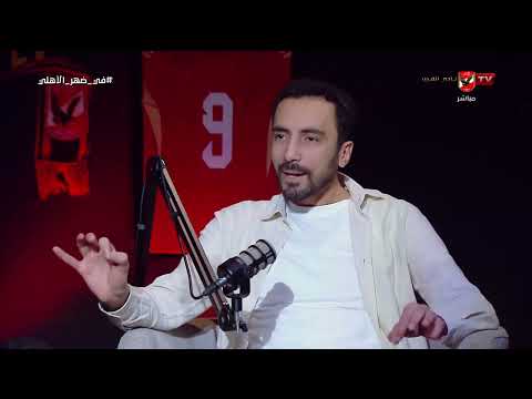 بالأرقام مصطفى وقيشو وتحليل قوي لأداء لاعبي منتخب مصر في دور المجموعات من المونديال #في_ضهر_الأهلي