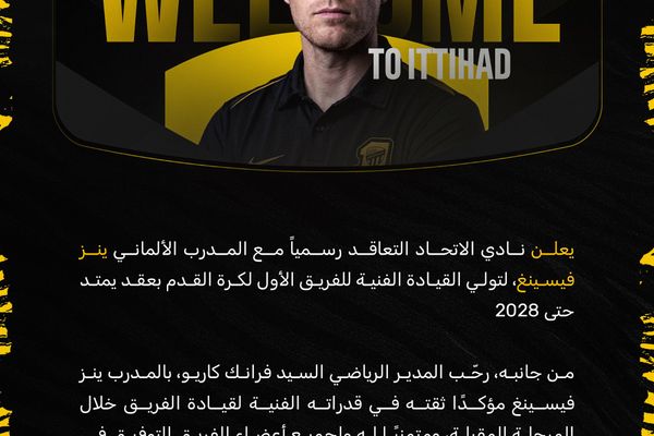 الاتحاد يتعاقد مع الألماني ينس فيسينغ حتى 2028