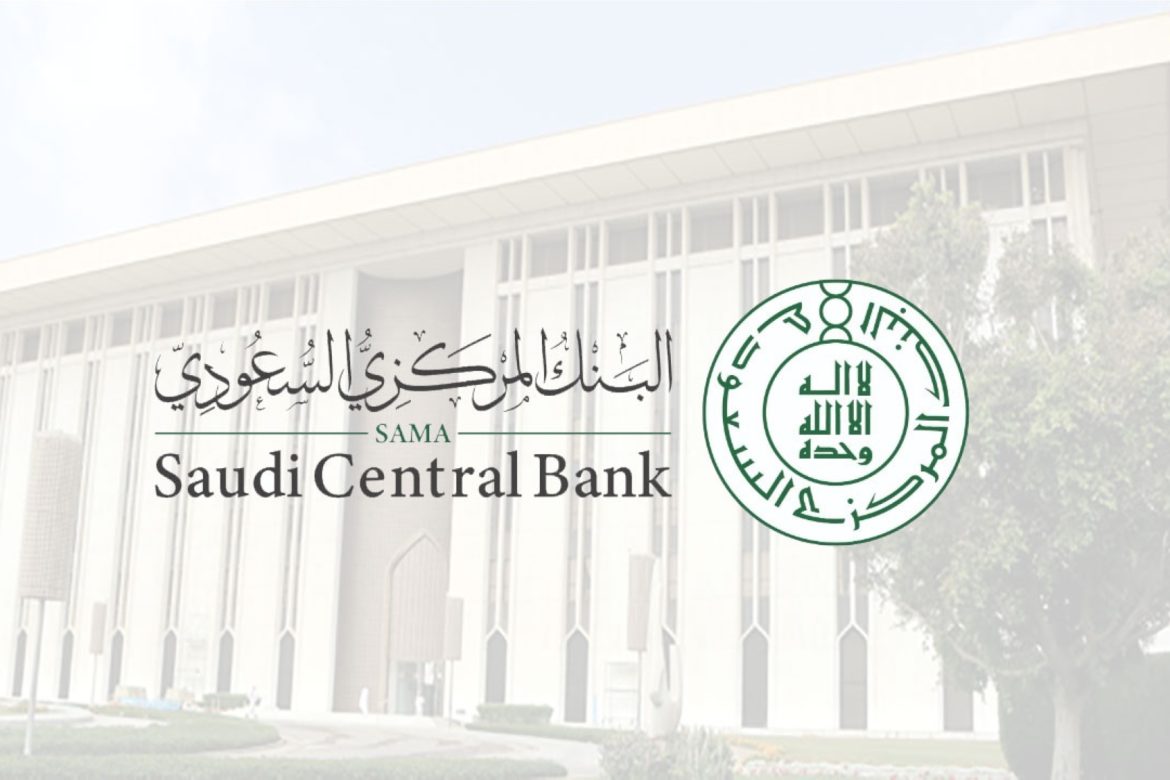 غداً.. بدء تطبيق خفض رسوم الخدمات البنكية