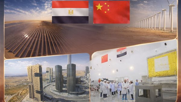 من الطاقة النظيفة إلى الفضاء.. توسع التعاون المصري الصيني مع مرور 70 عامًا على العلاقات الدبلوماسية
