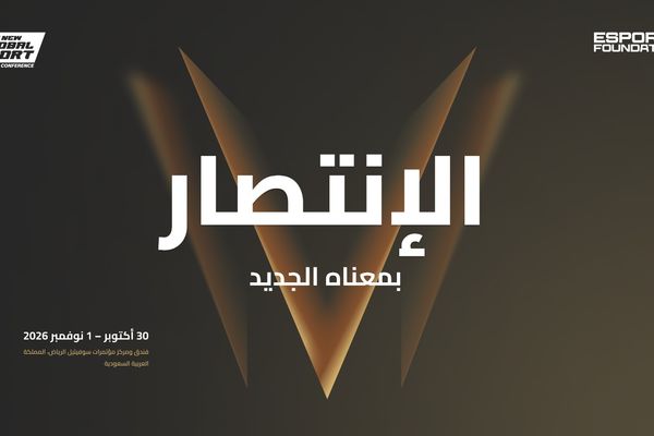 الرياض تستضيف "مؤتمر الرياضة العالمية الجديدة 2026" قبيل النسخة الأولى من بطولة كأس المنتخبات