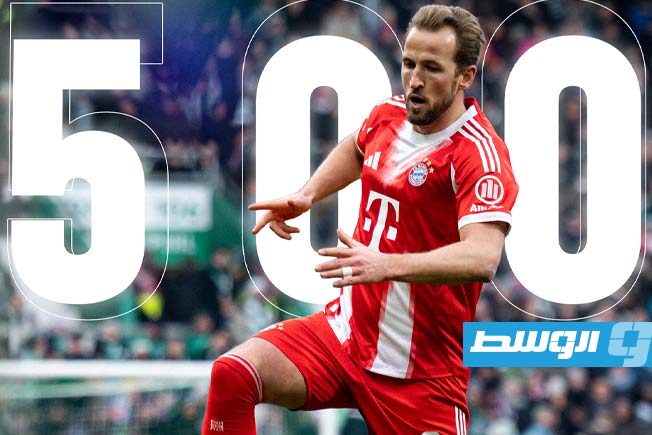 هاري كين يدخل نادي الـ500 هدف ويتفوق على رونالدو برقم مميز