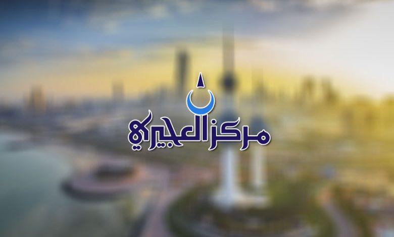 «العجيري العلمي»: دخول الفترة الثانية من موسم «الكنة» ابتداءً من الغد