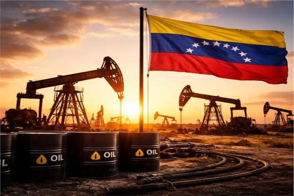 واشنطن تعلن نهاية الحظر النفطي على فنزويلا