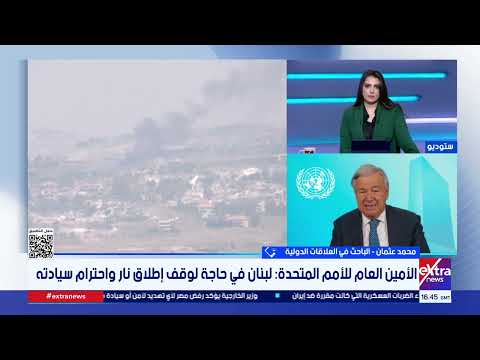 باحث: واشنطنقادرة على إيقاف إسرائيل بلبنان فورا لكنها تمنح نتنياهو خط نجدة سياسيا لمنع انهيار حكومته