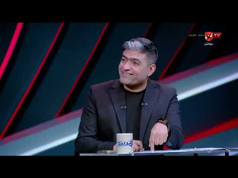 البرازيل مش هي بتاعة زمان!.. تعليق عبدالمنعم فهمي على ودية مصر والبرازيل وتوقعاته لمشوار المونديال