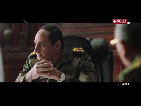 الاختيار 3 - جماعة الإخوان كشفت نفسها ودخلت في مواجهة عنيفة مع كل القوى الوطنية