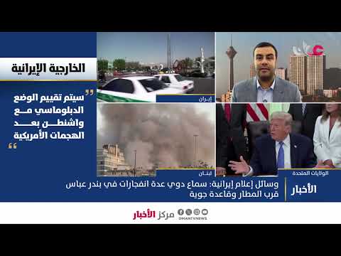 مراسلنا في #إيران: