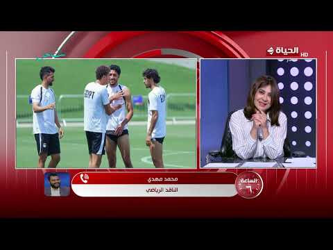 الساعة 6 - الإعلامية عزة مصطفى | الأثنين 6 يوليو 2026