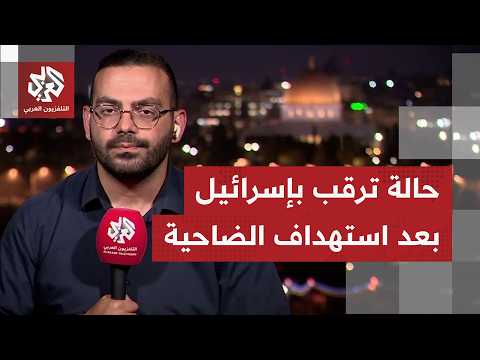 تكريس لمعادلة ضاحية بيروت مقابل شمال إسرائيل ومحاولات تقدم بمحيط مدينة النبطية جنوبًا
