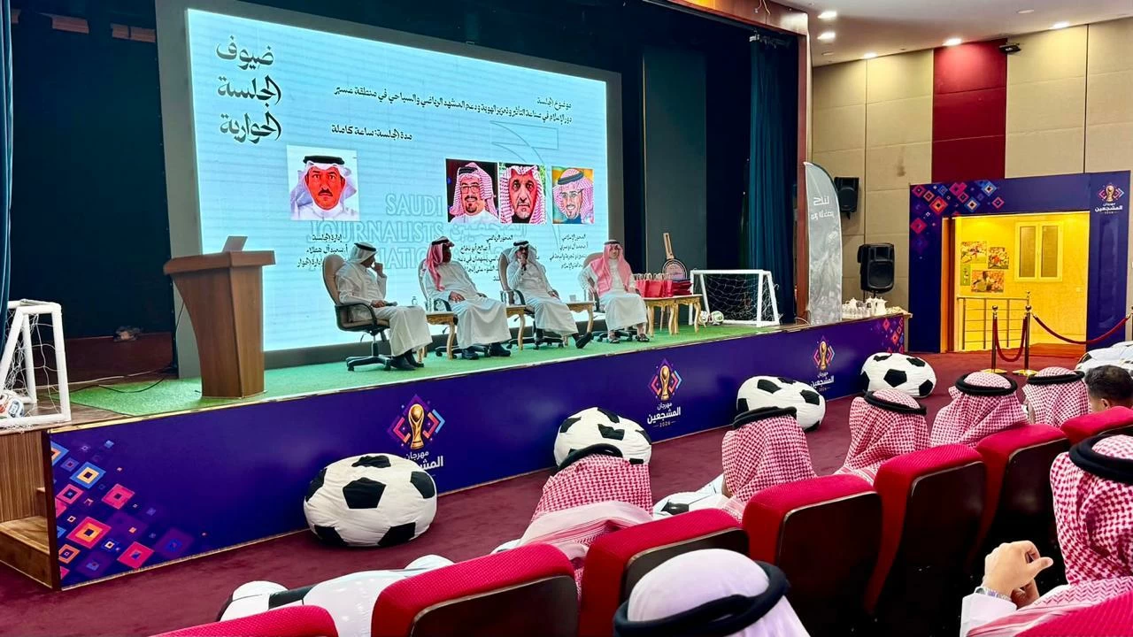 هيئة الصحفيين بعسير تنظّم فعالية «عسير تُروى»