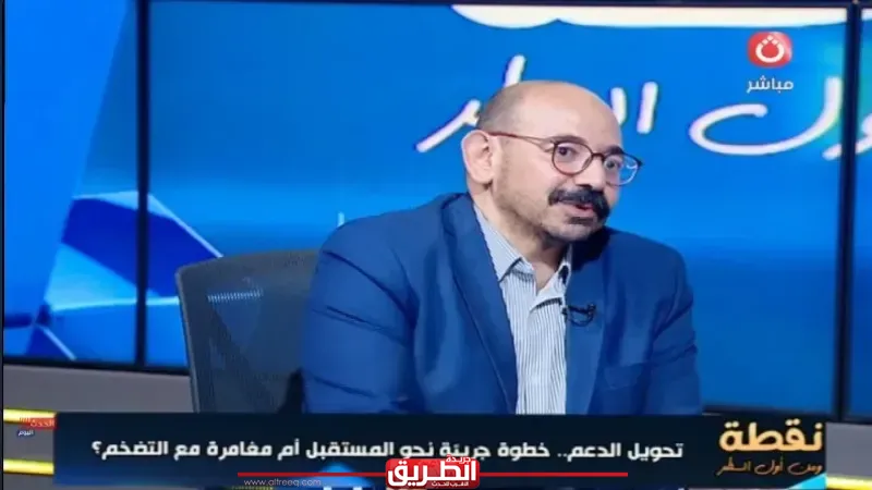 استشاري إدارة أعمال: الدعم النقدي يمنع هدر 300 مليار جنيه من موازنة الدولة