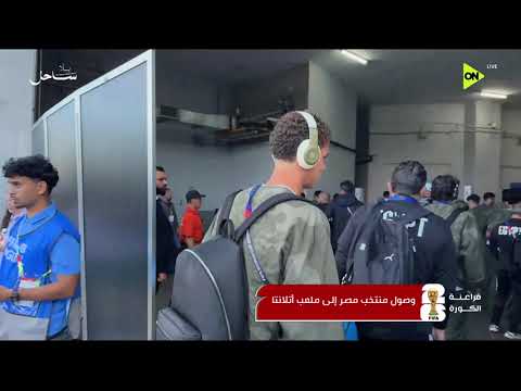 فراعنة الكورة - لو هما عندهم ميسي احنا عندنا 26 ميسي.. الجماهير المصرية تدعم الفراعنة