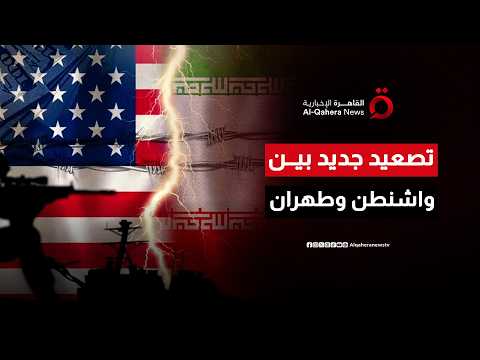 تصريحات ترامب تفتح باب التفتيش والعقوبات وتزيد سخونة الملف النووي