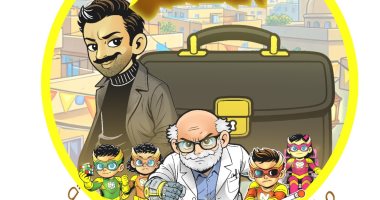 أبطال الهمم.. مغامرات د.عقل والخارقون الأربعة.. عصابة محروس والحقيبة السوداء