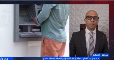 حسن عبد الفتاح: حرب أمريكا وإيران رفعت أسعار النفط وبددت آمال خفض أسعار الفائدة
