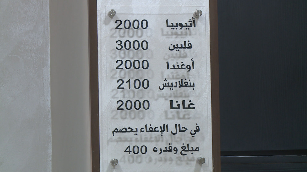 جو 24 : وزارة العمل: لا تدخل أي عاملة إلى الأردن إلا بعد إجراء فحوصات طبية