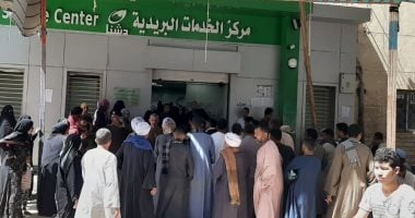 حتى 11 مساء.. قائمة مكاتب البريد العاملة فى الفترة الليلية برمضان