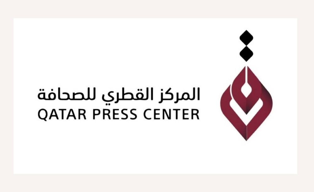 المركز القطري للصحافة يدين استهداف عناصر للقوات البحرية القطرية في البحرين