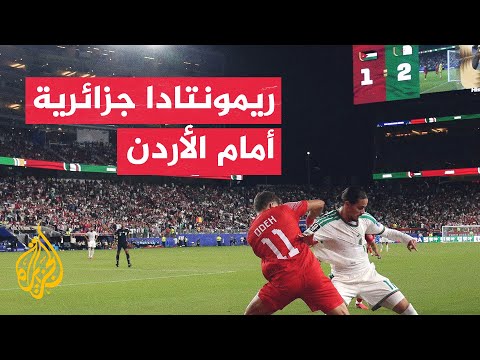 Algeria makes a comeback with a brace to defeat Jordan in the World Cup