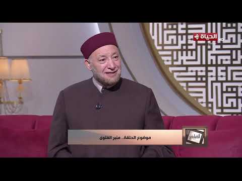 الدنيا بخير | مع لمياء فهمي | 20 يونيو 2026