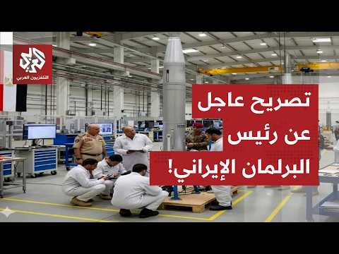 Breaking | Iranian Parliament Speaker: We changed the design and system of missile and drone laun...